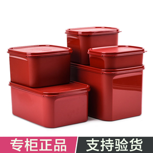 特百惠保鲜盒 腌泡箱 0.85L/1.9L/2.6L保鲜盒 酵素桶葡萄酒箱正品