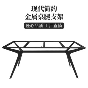 意式轻奢实心钢板铁艺桌腿支架岩板茶桌桌架大理石餐桌脚金属定制