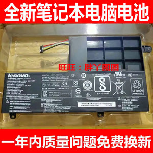 适用联想ideapad 300s 310s-14isk U41 S41-70-35-75电池L14L2P21