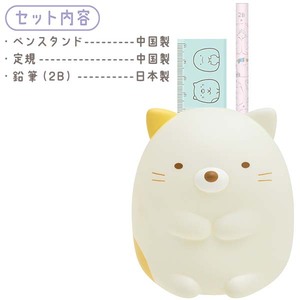 日本采购轻松熊 角落生物蜥蜴猫咪白熊笔筒文具套装 正版现货
