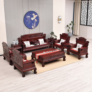 印尼黑酸枝红木沙发客厅中式实木家具阔叶黄檀财源滚滚沙发组合