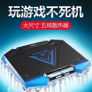 诺西神舟散热器笔记本15.6寸17.3适用神州战神Z7-CT7Pro板ZX6-CT5A2TX6冷ZX7电脑支架排风扇桌面降温增高底座