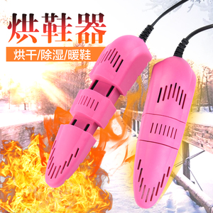 烘鞋器家用多功能紫外线烤鞋器干鞋器除臭杀菌鞋子冬季烘干器学生