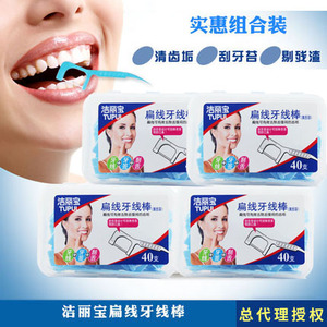 台湾洁丽宝扁线牙线高拉力40x10盒实惠装组合400支