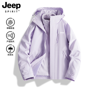 JEEP紫色冲锋衣女款春秋季2024新款三合一户外防风防水小个子外套