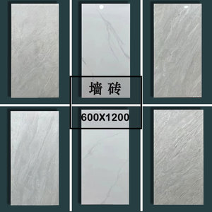 中板薄板600x1200通体大理石客厅薄墙砖瓷砖60x120白色灰连纹地砖