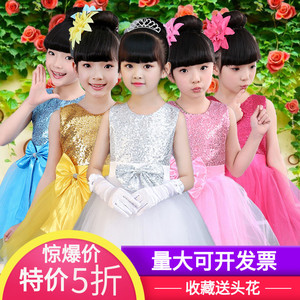 六一儿童蝴蝶演出服女童公主裙祖国的花朵听我说舞蹈服合唱蓬蓬裙