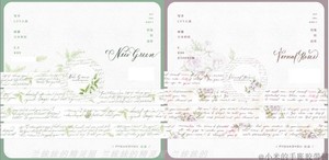 分装 pyoandyou new green vermal rose 谱 咖啡 文字 和纸胶带