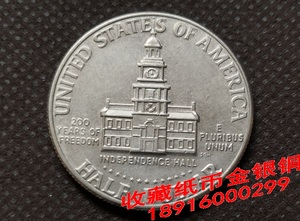 美国硬币200周年纪念币半圆肯尼迪像50美分美元31mm直径美国钱币Y
