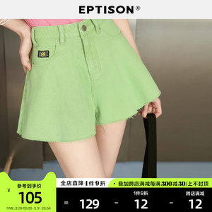 EPTISON牛仔短裤女2024夏季新款宽松喇叭型彩色甜美少女个性裤子