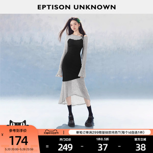 EPTISON针织连衣裙女2024春季新款黑色修身不规则辣妹高级感长裙