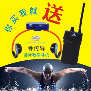 防水骨传导耳机头戴式聋哑教学机水下游泳教学机无线耳挂式助听器