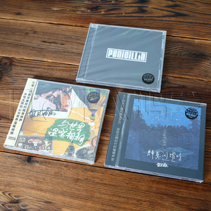 正版盘尼西林乐队3张专辑同名专辑/与世界温暖相拥/群星闪耀时3CD