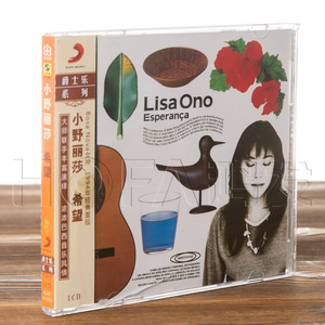 新索正版 1994年专辑 Lisa Ono 小野丽莎：Esperanca 希望 CD