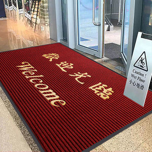 欢迎光临门垫迎宾地毯店铺大门口地垫防滑尘垫入户脚垫吸水红地毯
