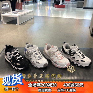 专柜正品skechers斯凯奇女鞋99999693增高休闲鞋熊猫鞋怪兽甜心