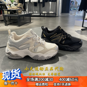 Skechers斯凯奇女鞋赵露思同款防滑休闲运动熊猫气垫老爹鞋896150