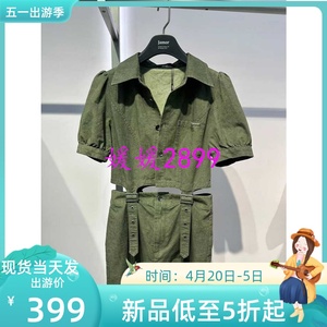 Jamor/加末国内商场代购24夏季新款军绿色连衣裙套装JAL463072