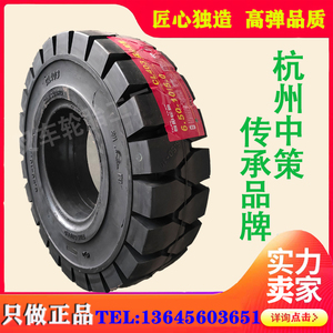 叉车实心轮胎朝阳 650-10实心胎 3/3.5吨后轮打孔轮胎6.50-10杭叉