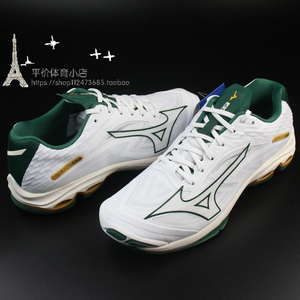 MIZUNO男款美津浓WAVE LIGHTNING Z7专业高端透气专业排球鞋