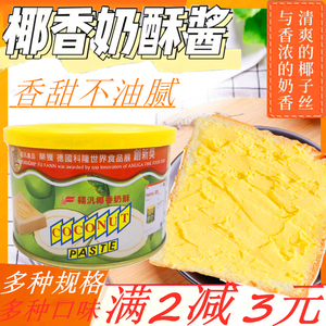 包邮台湾进口福汎福泛椰香纯奶酥抹酱早餐蒜香巧克力面包吐司果酱