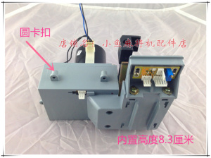 麻将机配件 四口机配件 叠牌器总成 机头总成 做牌器总成 做牌器