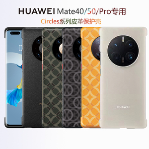 适用于华为mate40手机壳50液态硅胶全包边原保护套装厂Pro+素皮革PU无边框高级感女官方网E防摔男女新款超薄