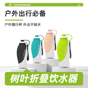 休普狗狗水杯外出便携式宠物遛狗喝水饮水器户外水壶随行杯狗用品