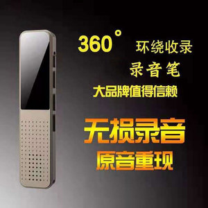 Sansui/山水专业录音笔H-601s高清远距降噪声控MP3有屏播放器会议