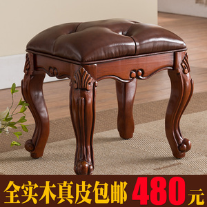 美式实木真皮梳妆凳欧式化妆凳梳妆台凳子实木雕花换鞋凳方凳矮凳