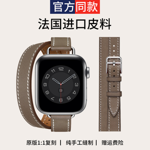 适用iwatch爱马仕双圈表带applewatch苹果手表真皮夏天S9/S8女款