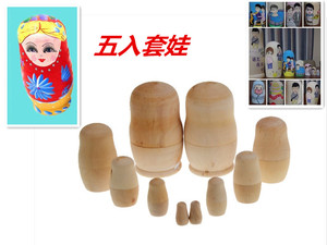 手工坊diy彩泥彩绘木质玩具白胚原木模型俄罗斯5入套娃幼教配件