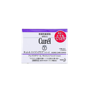 日本本土curel珂润面霜紫色紧致抗老高保湿抗皱面霜40g敏感肌可用