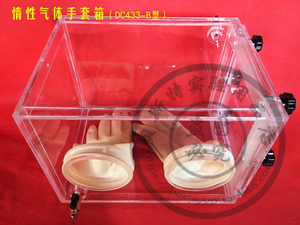 B型氮气手套箱 无菌手套箱 有机玻璃氮气操作箱 惰性气体手套箱