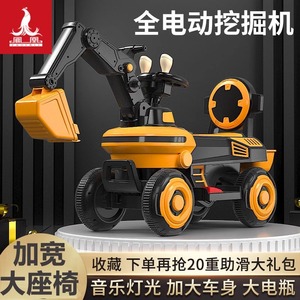 凤凰儿童电动挖掘机可坐人可骑男孩坦克工程大型翻斗挖土机玩具车