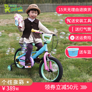 祺娃娃儿童自行车男孩女童幼童3岁4岁6岁14寸16寸18寸马卡龙官网