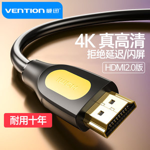 HDMI线电视连接机顶盒高清线适用创维康佳夏普电脑投影仪加长hd