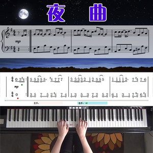 夜曲(周杰伦)_钢琴五线谱简谱教学课程_悠秀钢琴