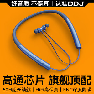 DDJ适用华为蓝牙耳机颈挂脖入耳式运动音乐游ddj E9-huawei/华为