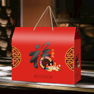 粽子礼盒海鲜土特产食品纸箱烧鸡牛肉包装新款杂粮大米挂面礼品盒