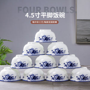 景德镇陶瓷米饭碗10只青花瓷碗套装釉中彩骨瓷饭碗家用碗定制LOGO