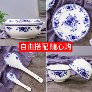 可微波炉骨瓷碗碟盘勺汤面碗自由组合景德镇陶瓷中式釉中彩青花瓷