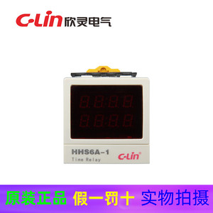 C-Lin欣灵 HHS6A-1 智能型时间继电器 正/倒计时 停电记忆 AC220