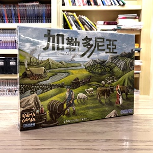 漫爵现货 加勒多尼亚 Clans of Caledonia 桌游 中文版 正版 原版