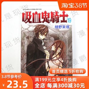 吸血鬼少女 吸血鬼少女品牌 价格 阿里巴巴 吸血鬼少女 吸血鬼少女品牌 价格 阿里巴巴