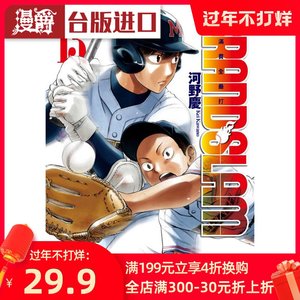 Slam书籍 Slam书籍品牌 价格 阿里巴巴 Slam书籍 Slam书籍品牌 价格 阿里巴巴