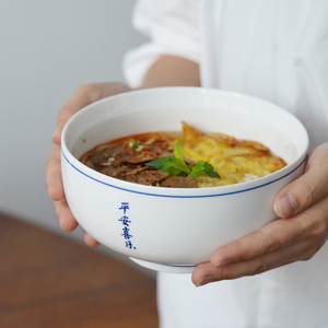 择学家日式诗词汤碗家用景德镇手绘青花大号陶瓷拉面碗可私人订制