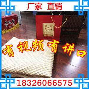 米立方床垫 韩国米立方床垫 托玛琳保健能量床垫 会销礼品批發