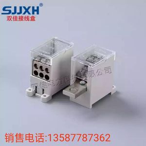 双佳接线端子SJ6G-100型一进六出空气开关端子断路器端子分线端子