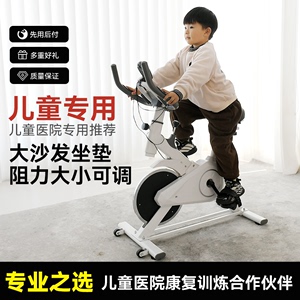 蓝堡动感单车家用儿童健身车磁控超静音室内健身减肥自行车运动
